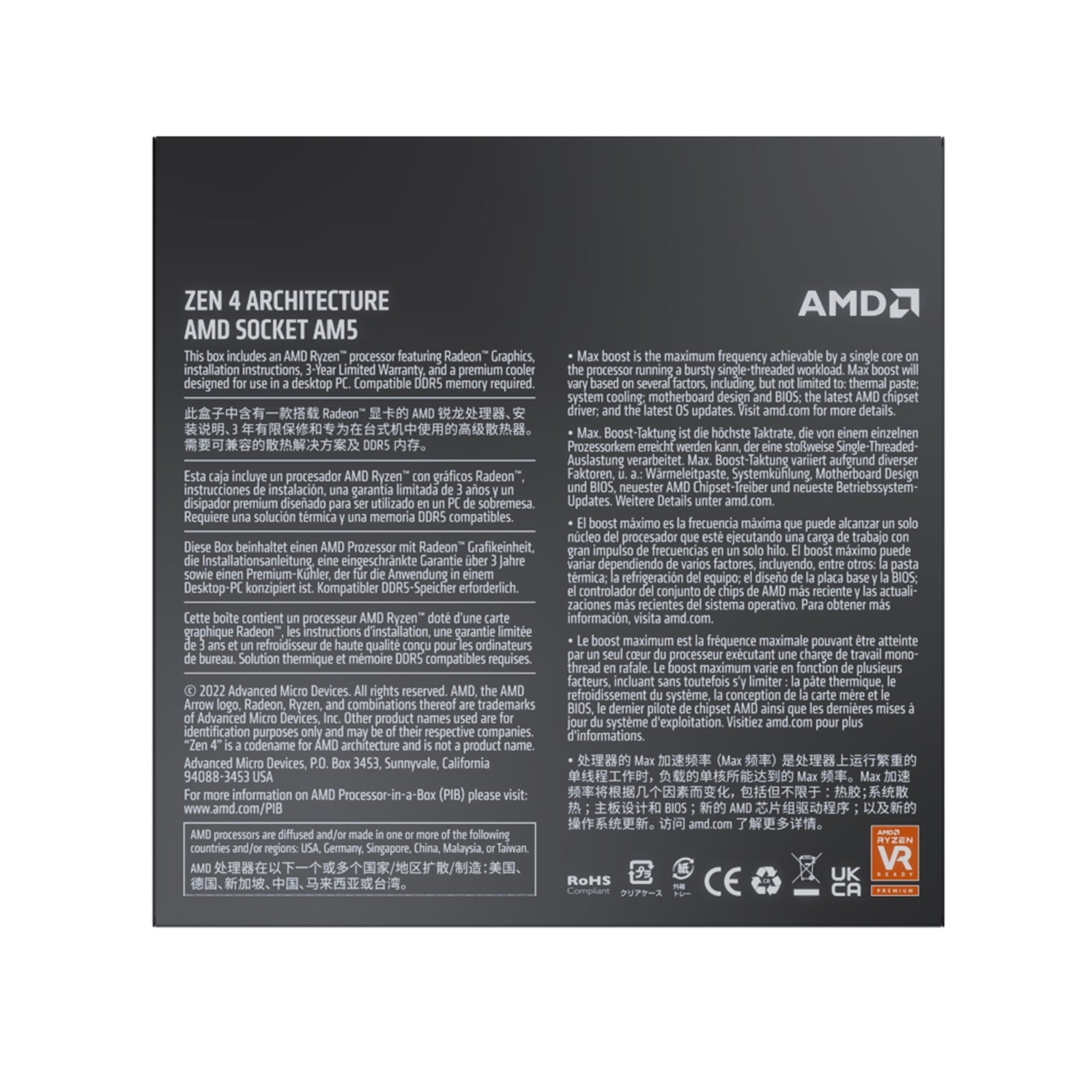 AMD Ryzen 7 7700 3.8GHz 8 Core AM5 Processor
